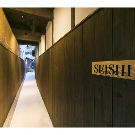 교토 Satoi Omiya Gojo Seishi 빌라 외부 사진