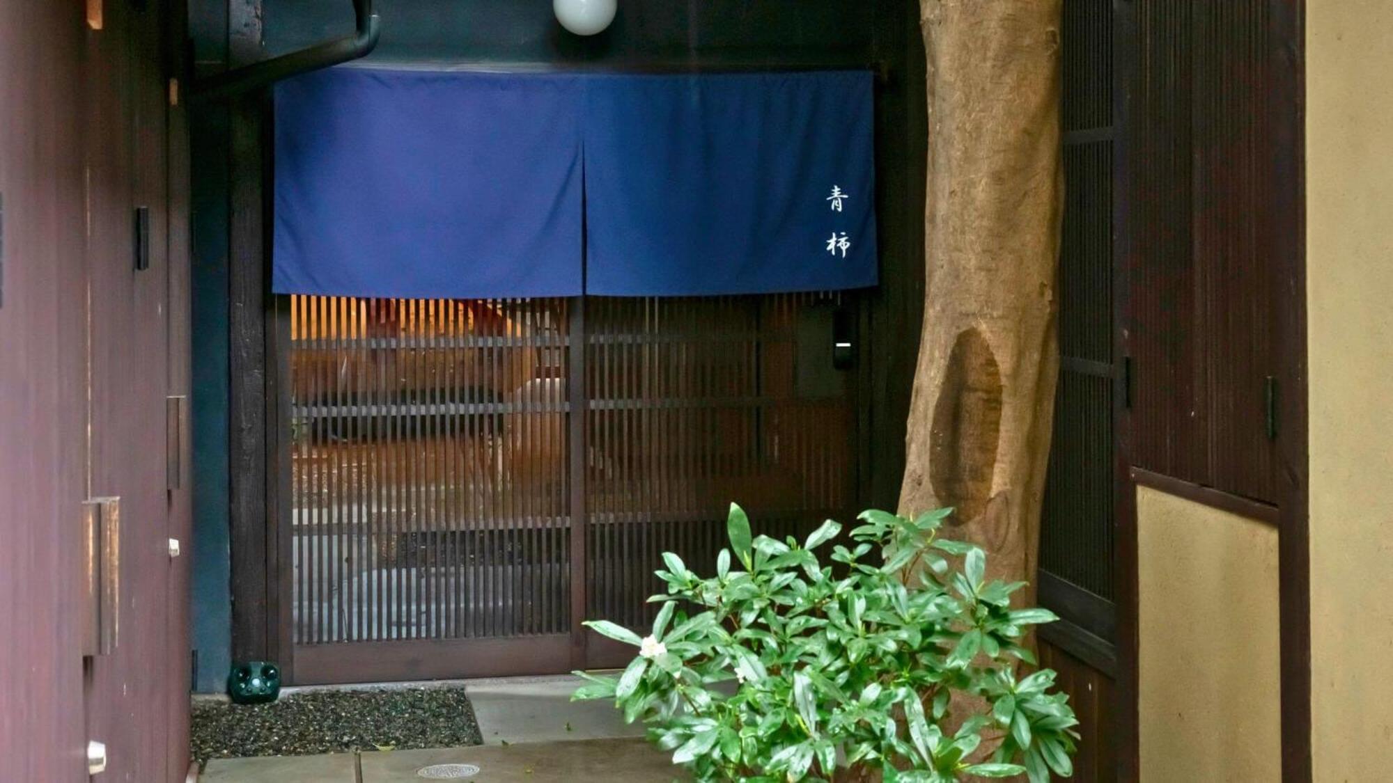 교토 Satoi Omiya Gojo Seishi 빌라 외부 사진